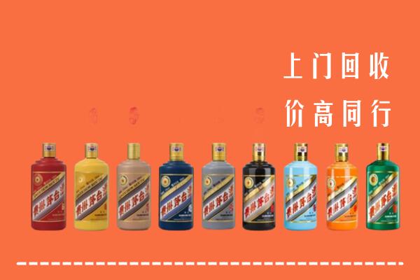 宜宾回收茅台酒