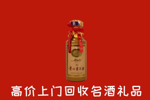 宜宾回收30年茅台酒