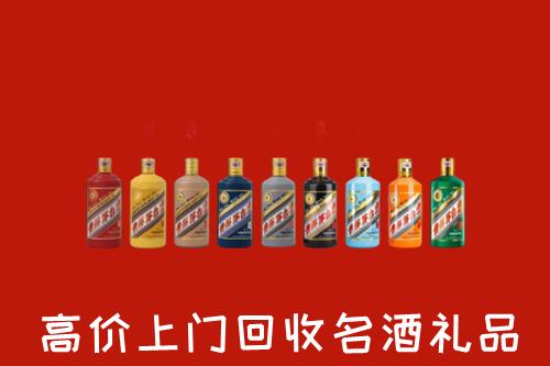 宜宾回收纪念茅台酒