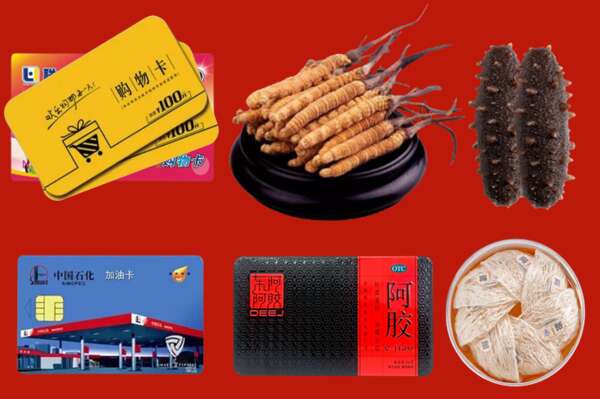 宜宾烟酒回收礼品