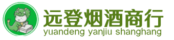 宜宾烟酒回收:茅台酒,酒瓶,洋酒,名酒,冬虫夏草,老酒,宜宾跃国烟酒经营部